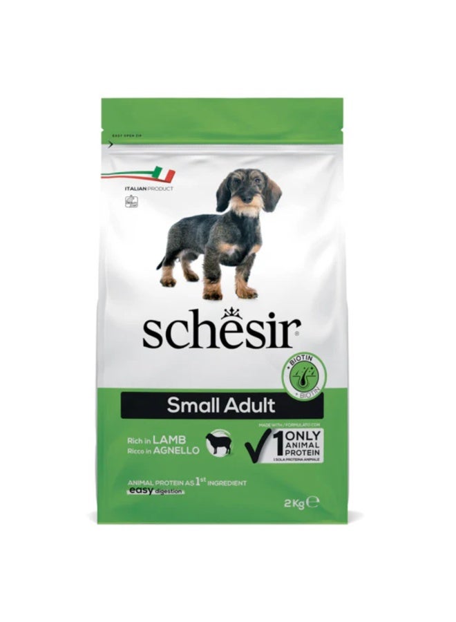 شيسر طعام كلاب جاف شيزار للكلاب الصغيرة البالغة بلحم الضأن 2 كجم | تركيبة بروتين واحد للهضم السهل ودعم المفاصل وصحة الجلد والفراء - Image 1